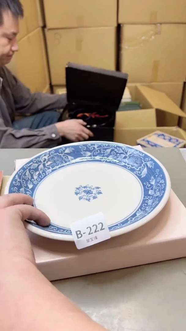 瓷片222聚宝缘精选二号店