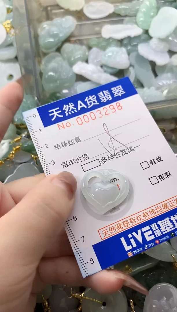 翡翠未镶嵌颈饰天然A货翡翠