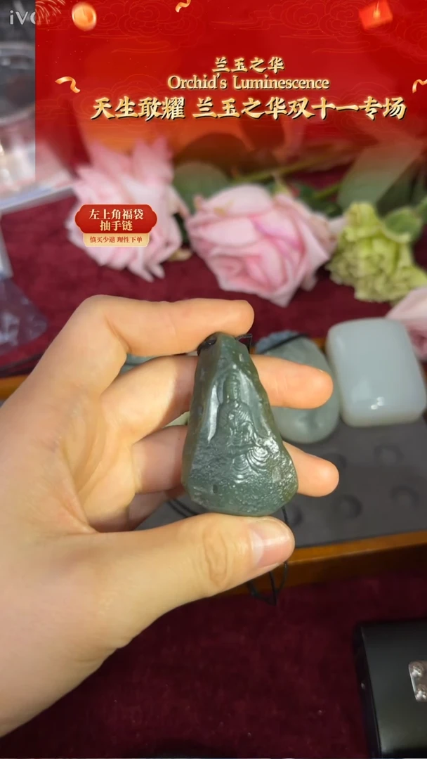 吊坠(赠链)未镶嵌和田玉青玉吊坠