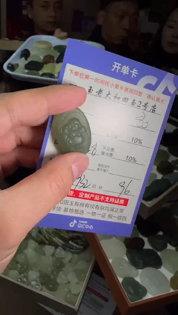 定制和田玉8932毛货需要抛光