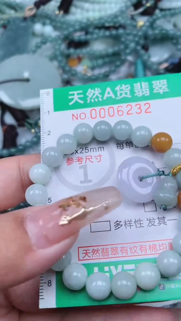 【闪购商品】翡翠颈饰未镶嵌.0006232