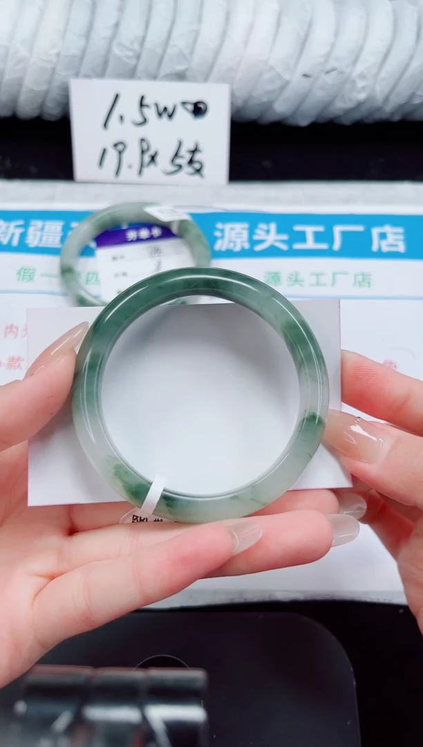 未镶嵌手镯石英质玉175-53/54