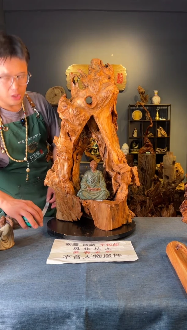 木卢师傅根艺作品（不包含人物摆件）