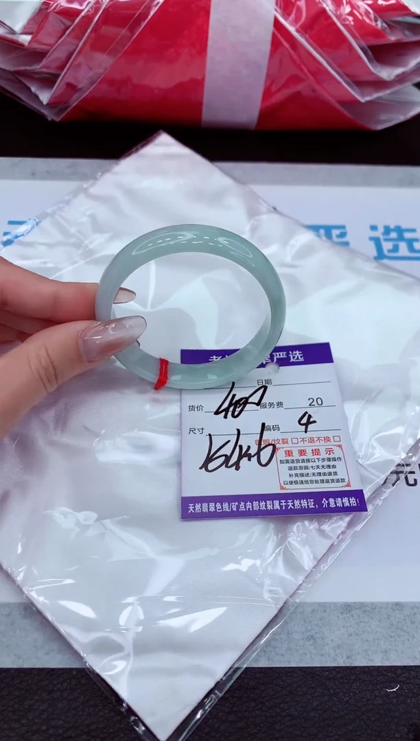 【闪购商品】翡翠手镯未镶嵌111111111111111