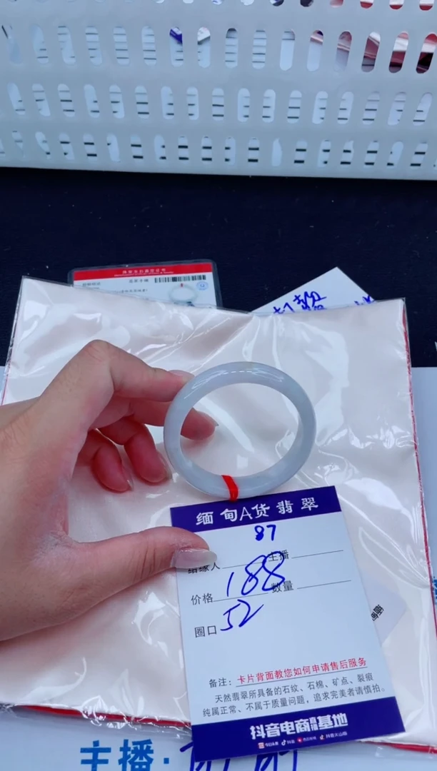 未镶嵌手镯翡翠188