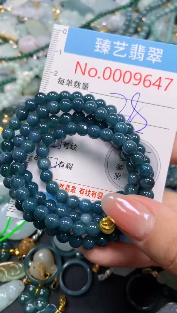 颈饰未镶嵌翡翠9647