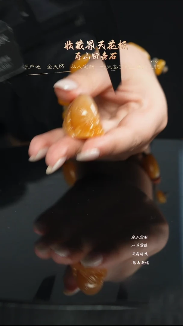 寿山石印石a****华88888