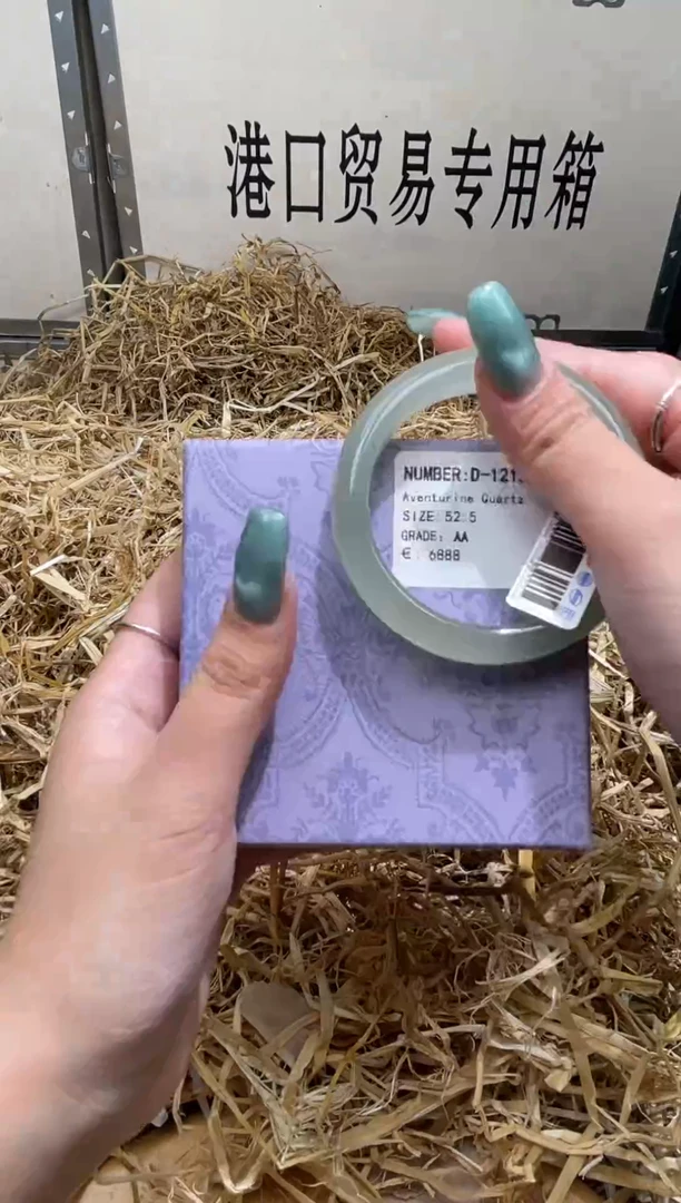 未镶嵌手镯石英质玉D1212Z