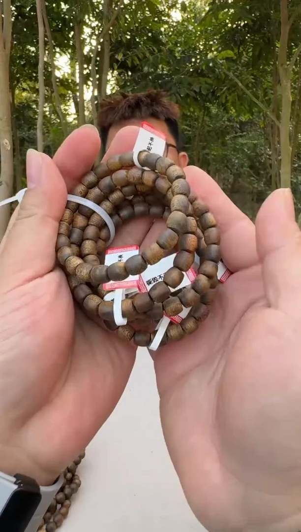 【闪购商品】沉香沉香碎屑紫棋鼓珠单圈0.7 多样性发一