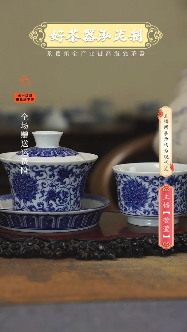 其他陶瓷2件套，，三花