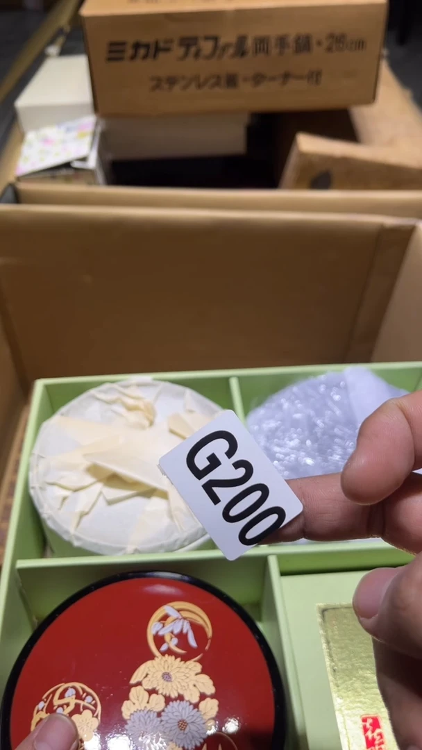 杯用****7茶周边茶周边200