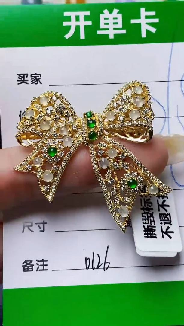 银S925镶嵌戒指翡翠0126