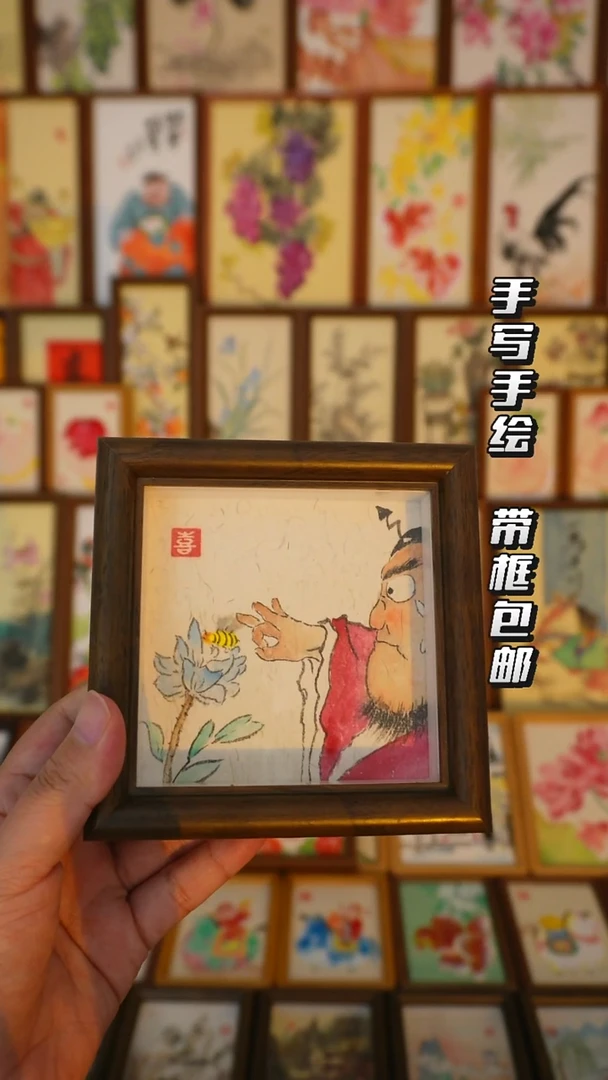 4寸深色玻璃框 钟馗调皮图