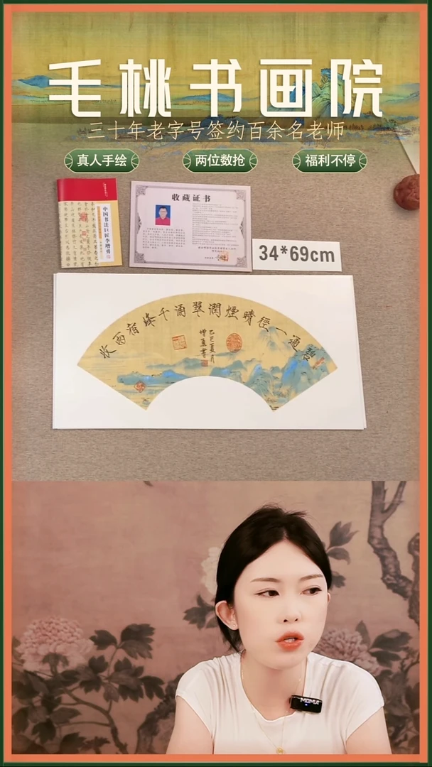 书法李增勇书法作品