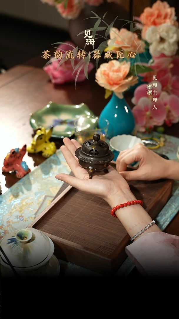 【见珊】专属云长专属