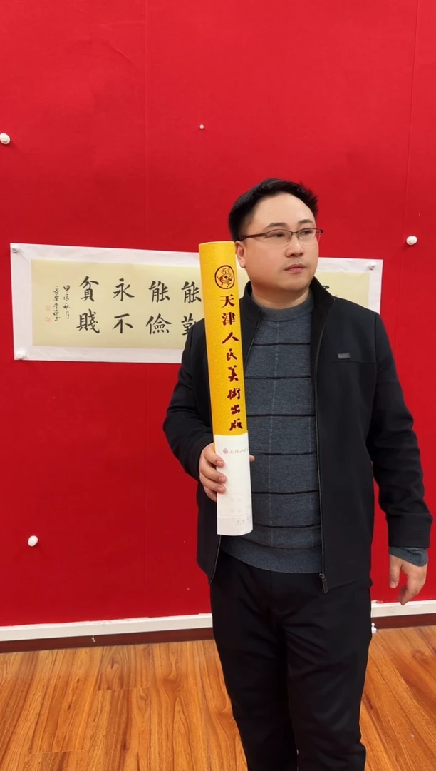 【闪购商品】国画天津人美—李强书画随机发货