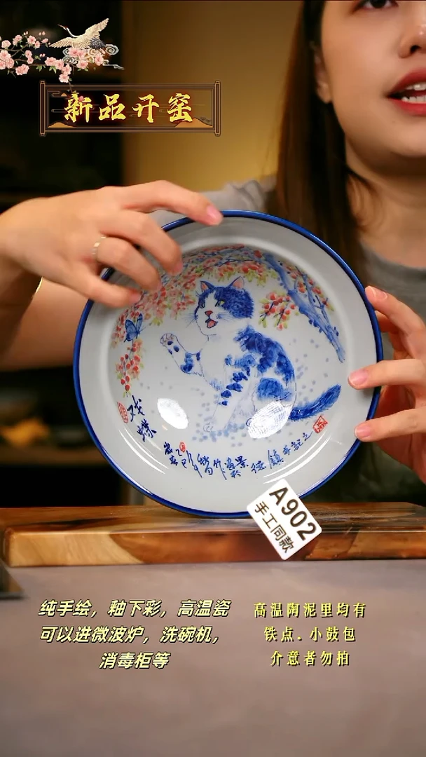 其他A902陶然集器瓷器