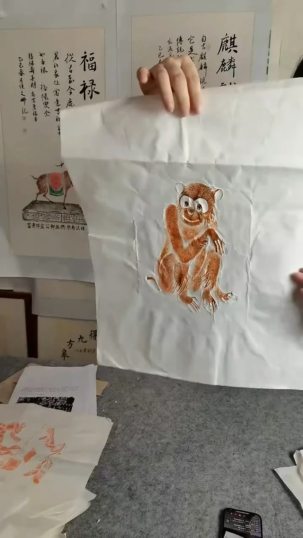 【闪购商品】昌化石印石猴子拓片