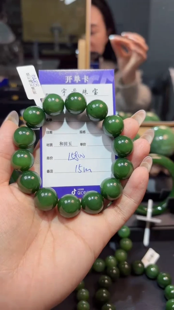 【闪购商品】和田玉（碧玉）手串未镶嵌1