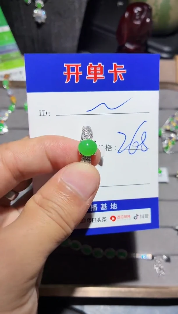 银S925镶嵌戒指翡翠～0013807130