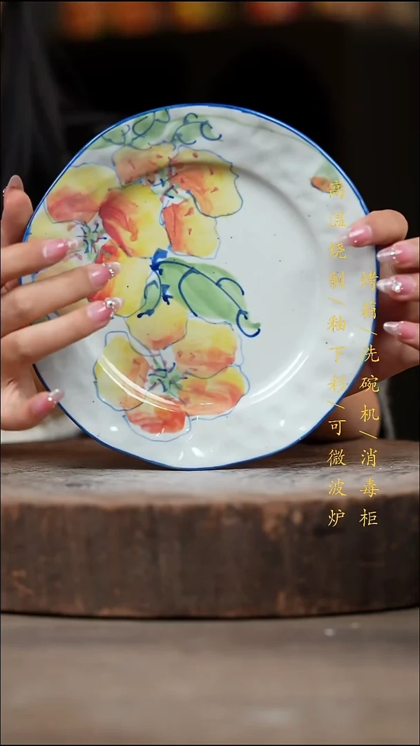 瓷片景德镇高温釉下彩（食品级）