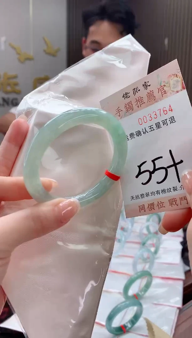 未镶嵌手镯翡翠天然缅甸A货翡翠