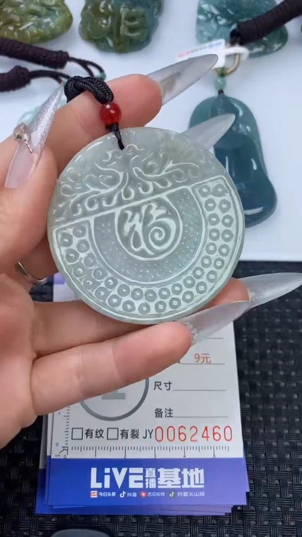 【闪购商品】翡翠颈饰未镶嵌11111111111111111