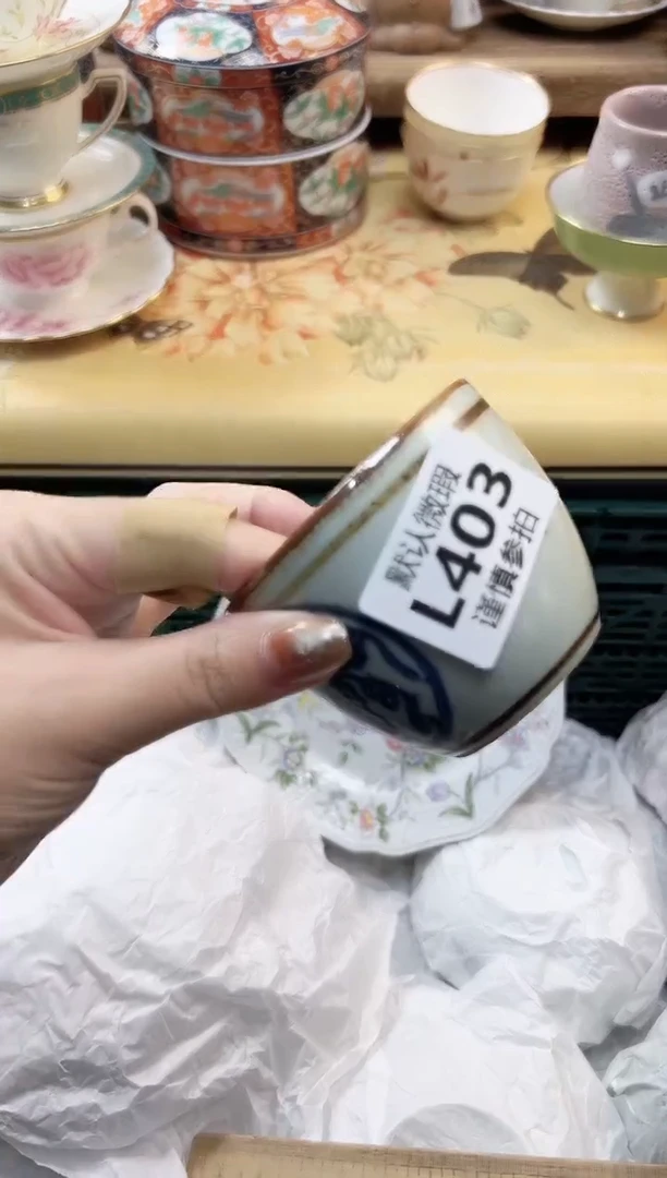 瓷片倩      403