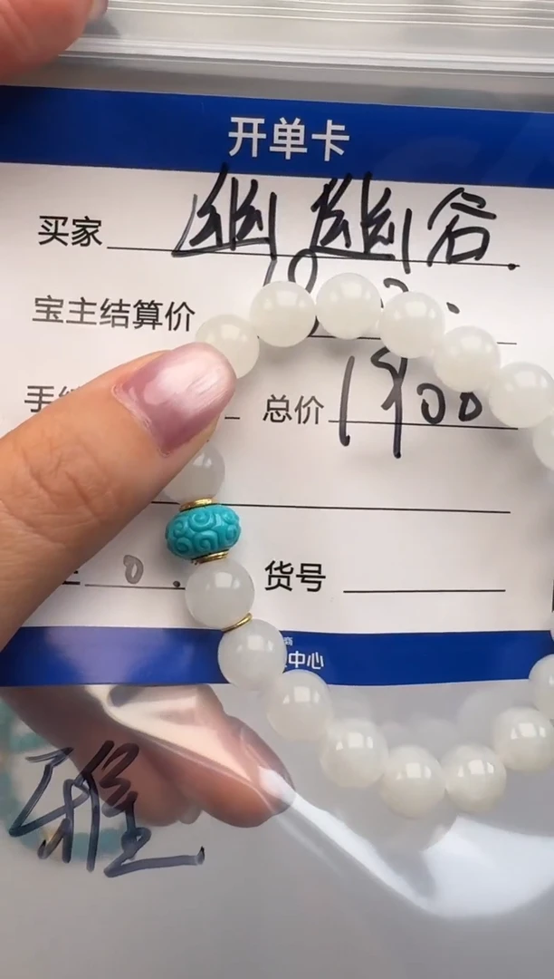 未镶嵌手串手串南红玛瑙杨**～手串手串