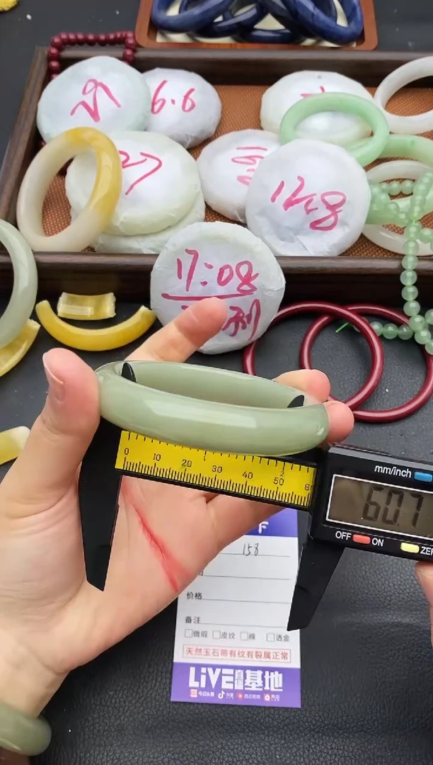 未镶嵌手镯石英质玉158+60/61