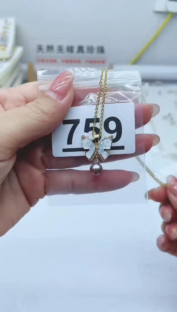 【闪购商品】淡水珍珠珠宝奇石合金759