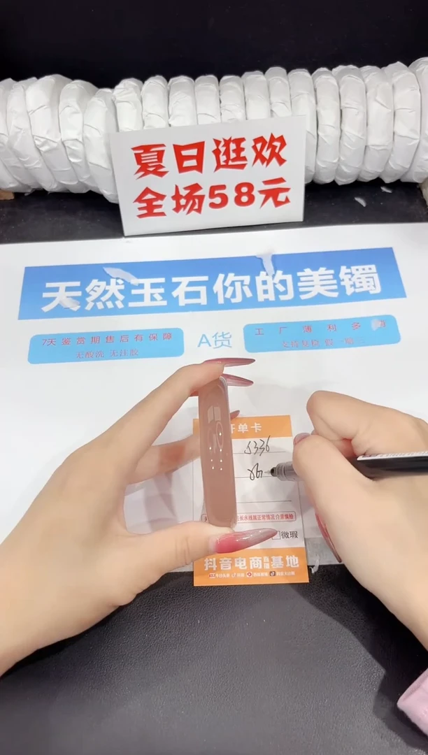 未镶嵌手镯石英质玉s336-56.8