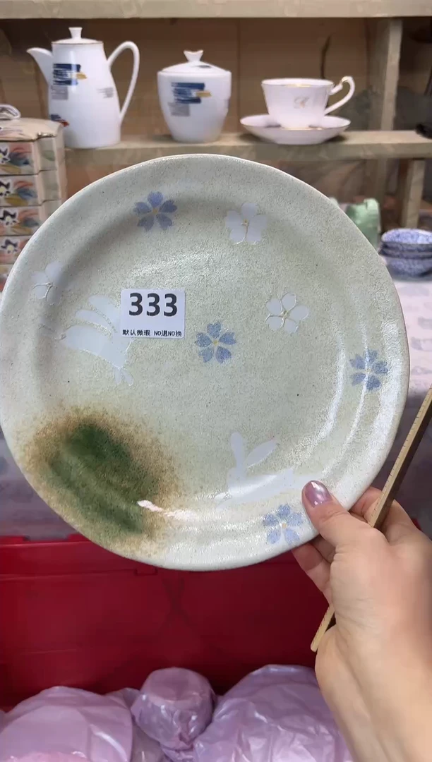 瓷片渡***?333