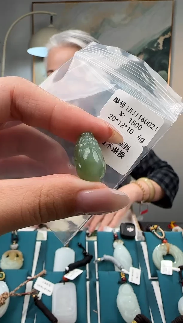 颈饰未镶嵌和田玉吊坠UU