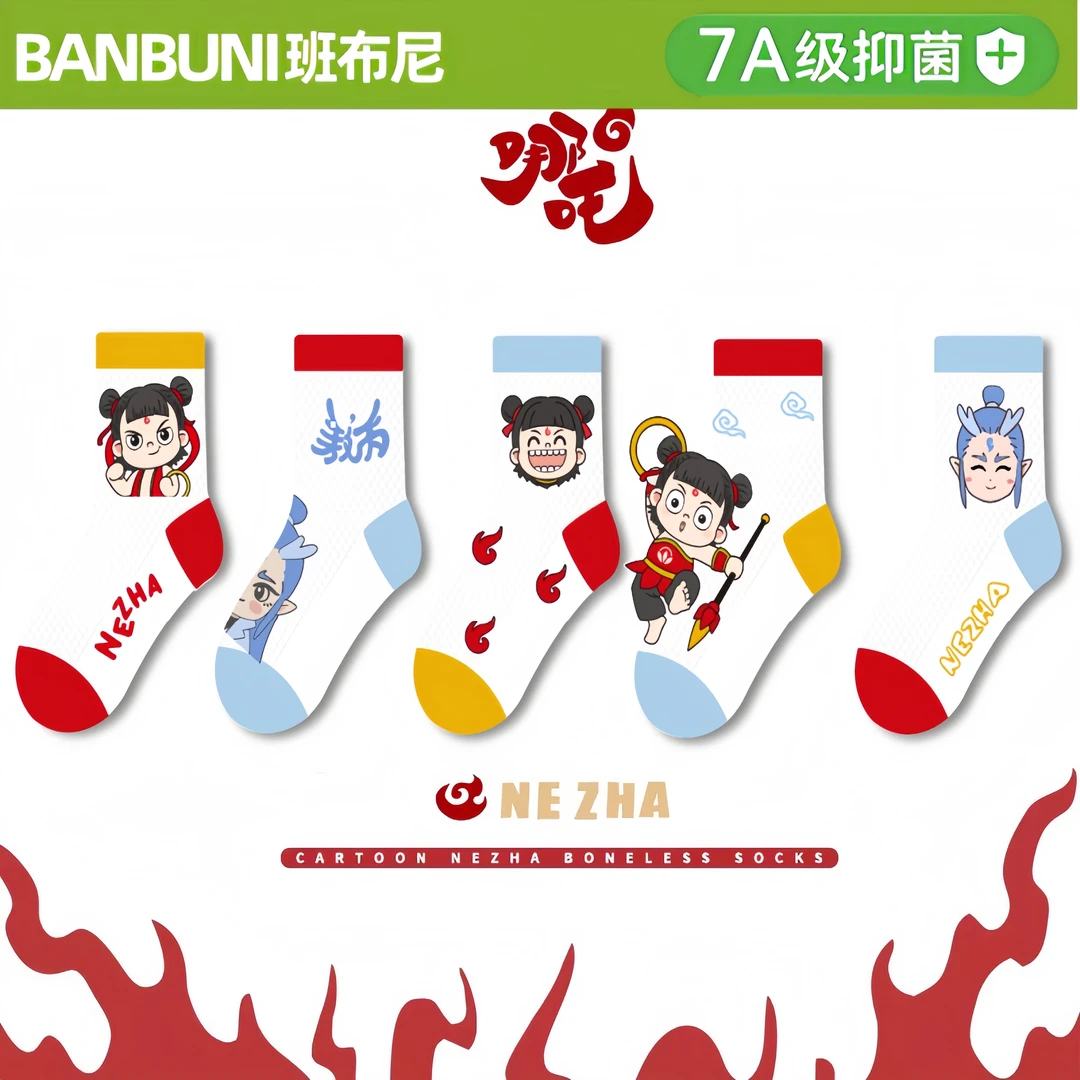 班布尼-ZJD-2509-哪吒敖丙儿童袜子夏季小孩薄款宝宝袜卡通中筒袜