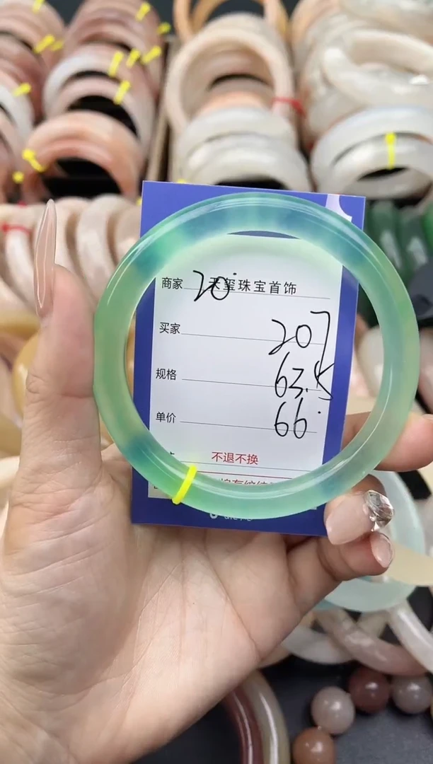 未镶嵌手镯石英质玉207