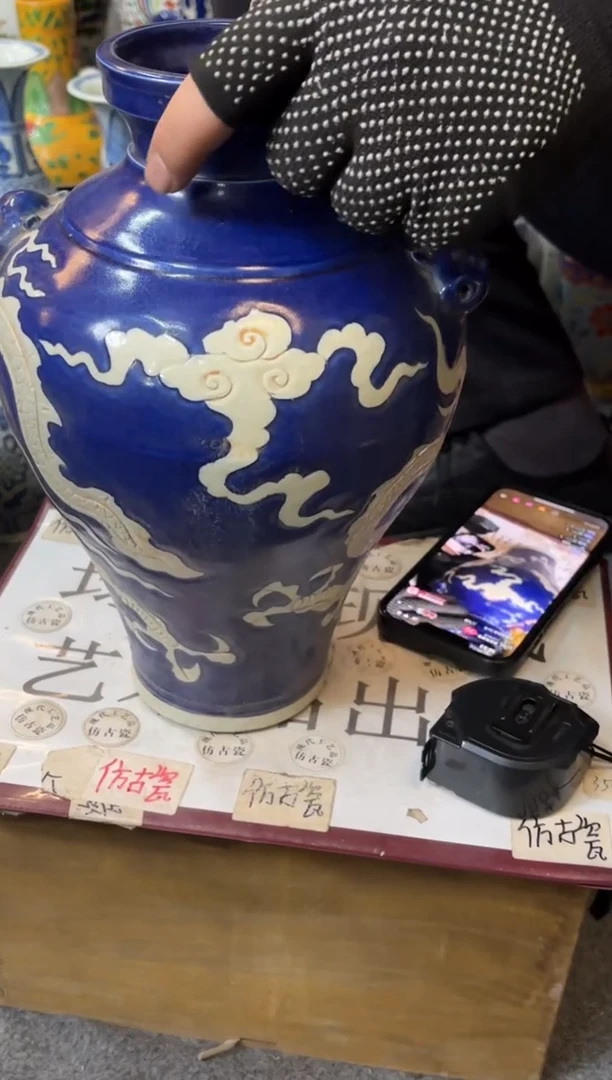 摆件陶瓷专属链接M673