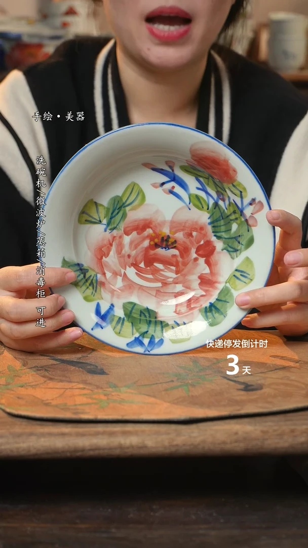 【闪购商品】碗1个景德镇高温瓷食品级