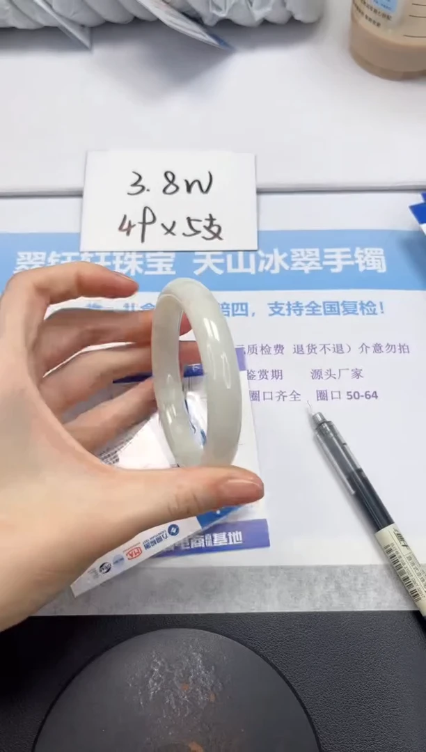 和田玉手镯未镶嵌V186-58.5