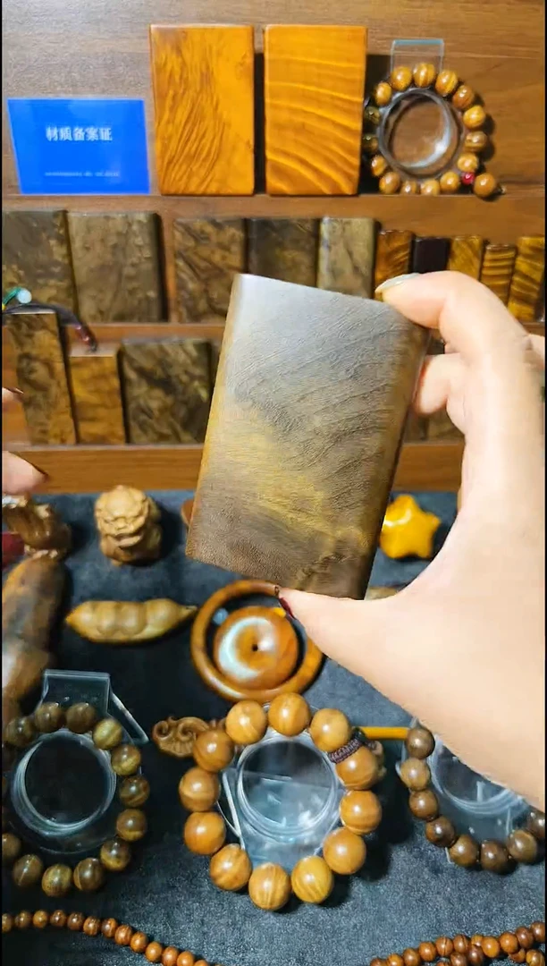 金丝楠《燊若坊》：金丝楠木小叶桢楠福利牌4