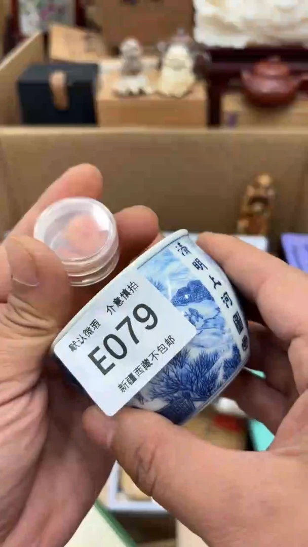 茶盏一****。新疆西藏不包邮079