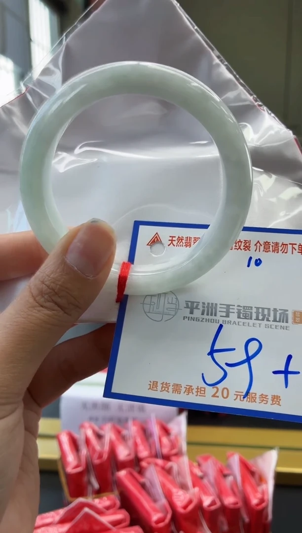 未镶嵌手镯翡翠111111111111111