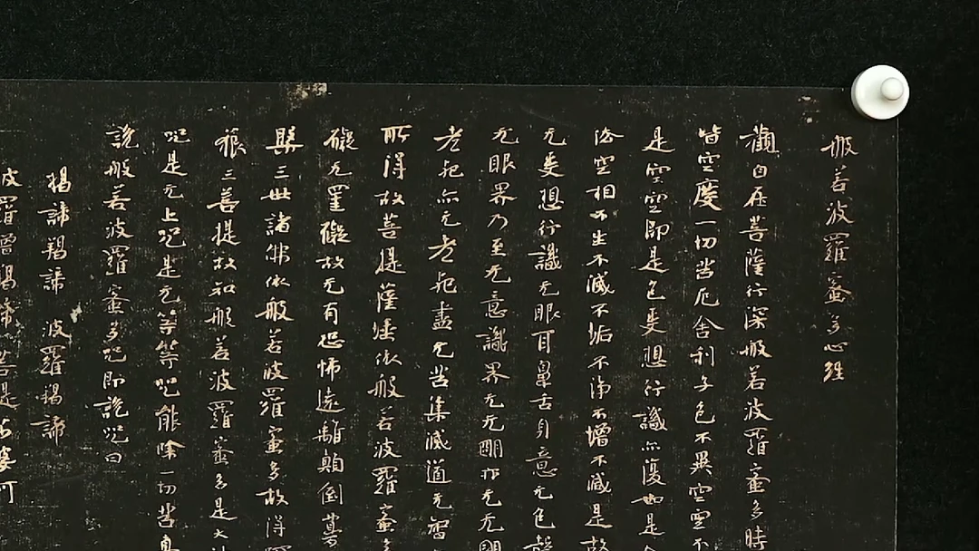 书法崔寒柏老师高货作品-36号