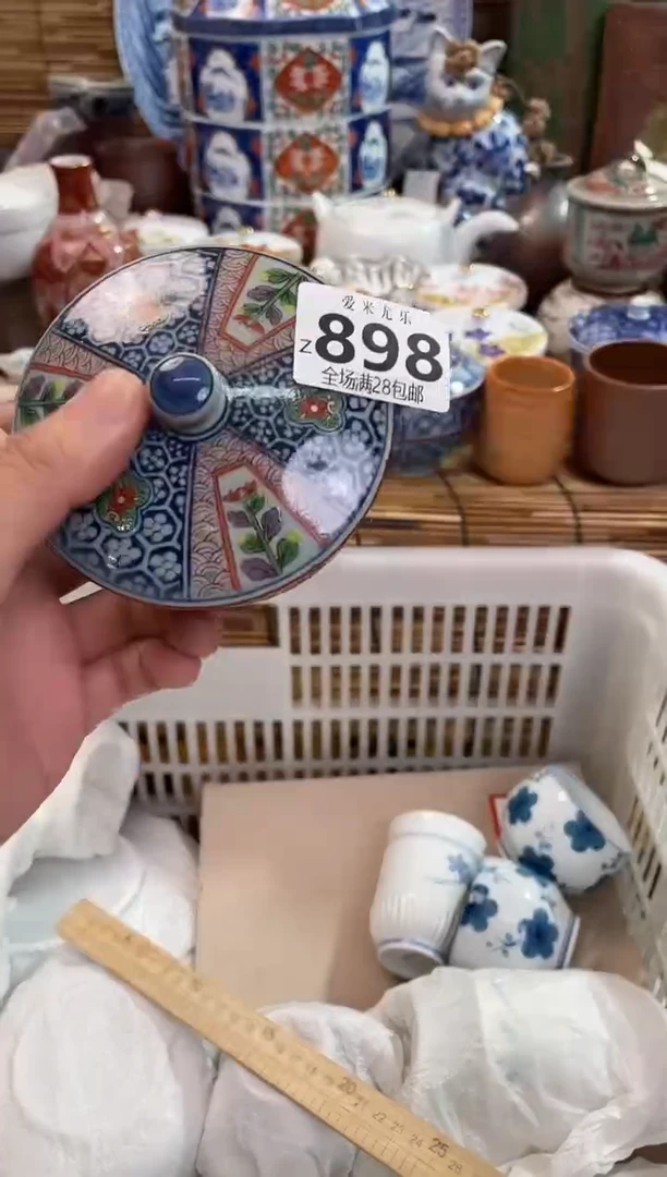 常**乐全场满28包邮，陶瓷茶具瓷器