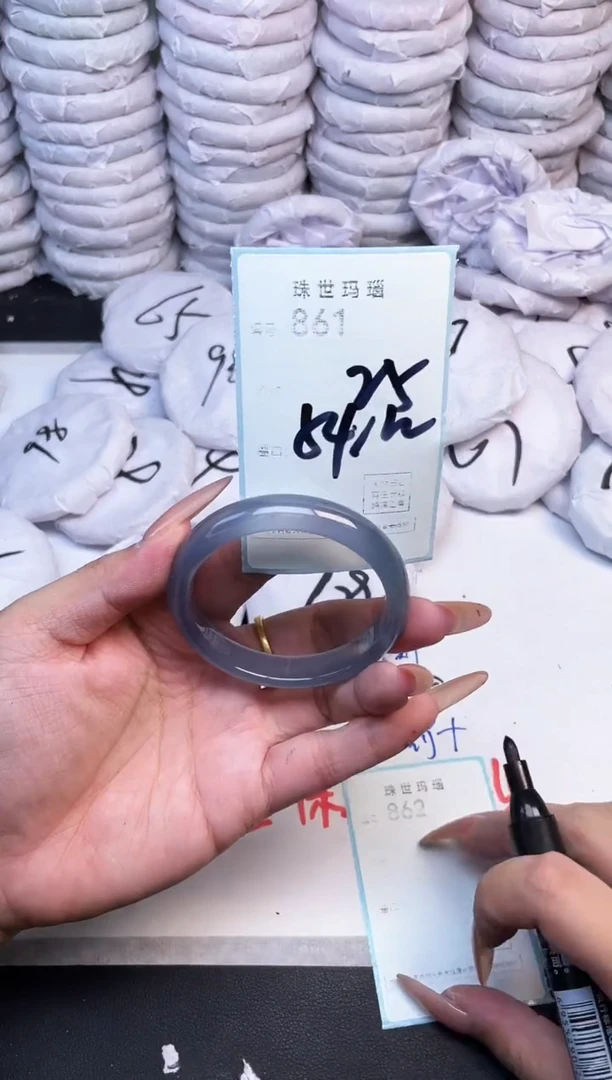 手镯玛瑙/玉髓未镶嵌861