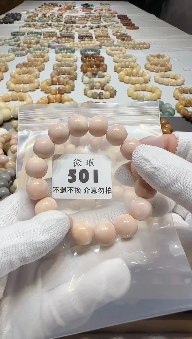 【闪购商品】菩提根/象牙果手串微瑕501