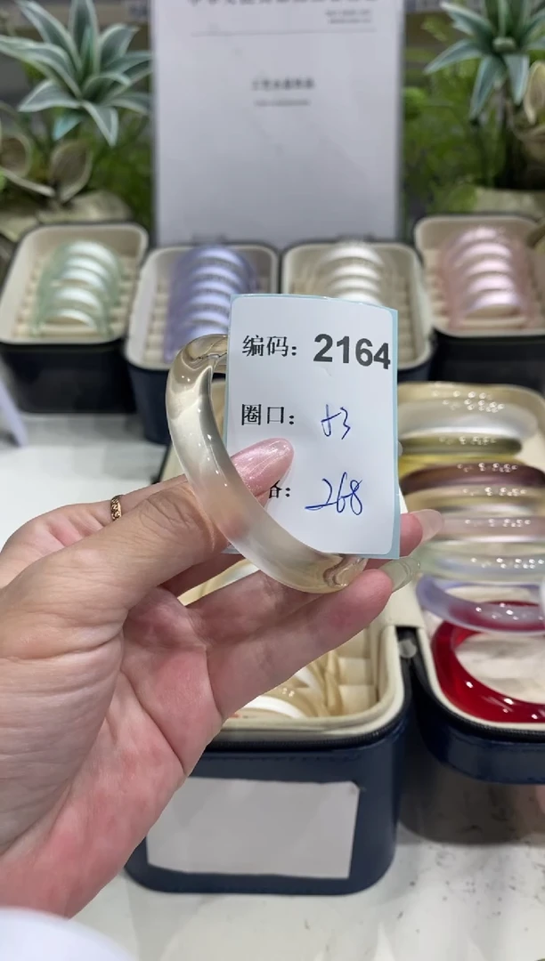 非金属无编码2164