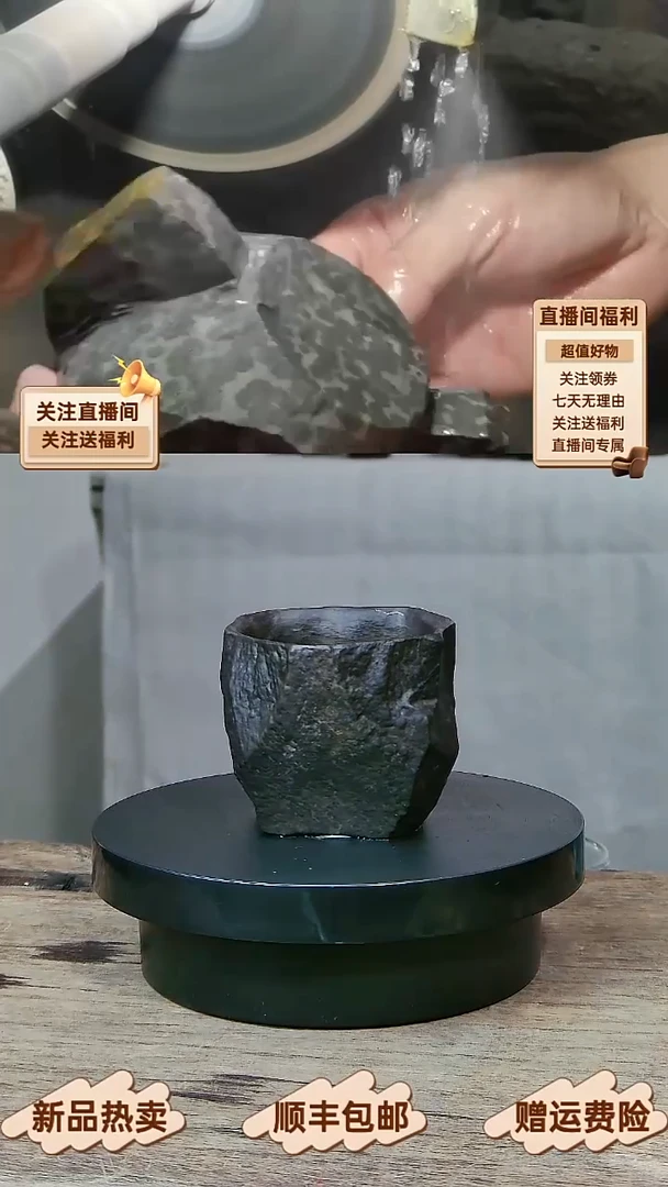 12 天然冰碛岩全手工手凿主人杯120CC