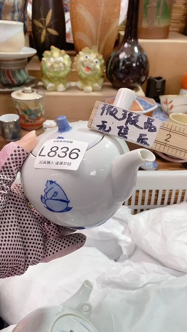 【闪购商品】瓷片陶瓷茶具瓷器全场满28包邮