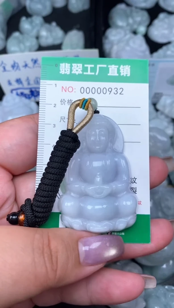 翡翠未镶嵌颈饰缅甸天然A货翡翠0932